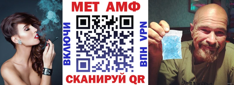 АМФ 97%  купить  сайты  Приволжский 