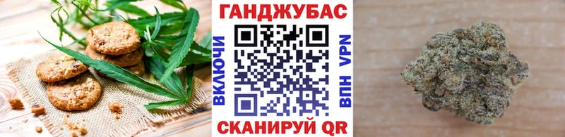 Cannafood конопля  продажа наркотиков  Приволжский 