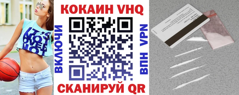 COCAIN 99%  hydra рабочий сайт  Приволжский 