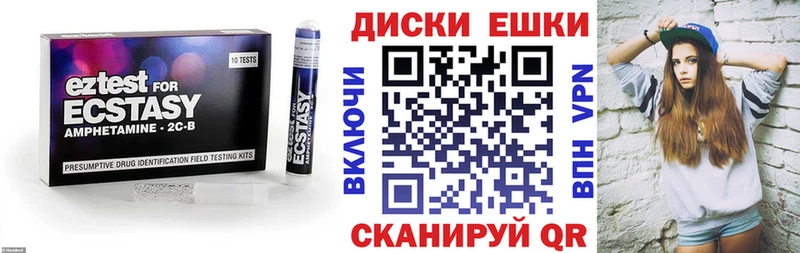 Ecstasy DUBAI Приволжский