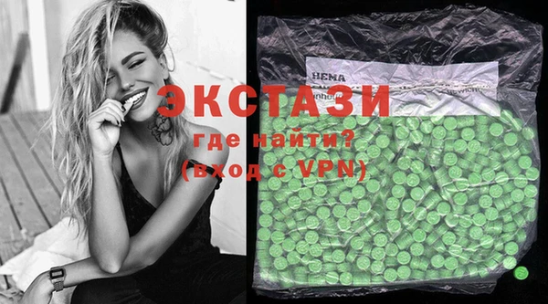 синтетический гашиш Абаза