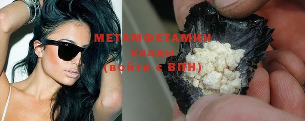 синтетический гашиш Абаза