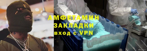 кокаин премиум Абинск
