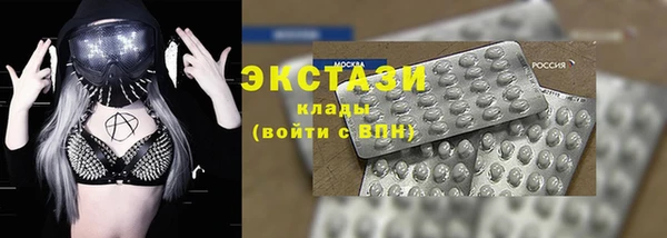 синтетический гашиш Абаза