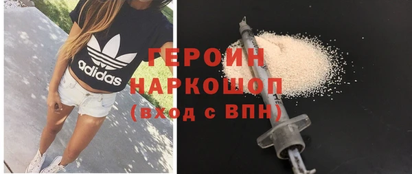 бутират Навашино