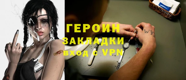 мескалин Апатиты