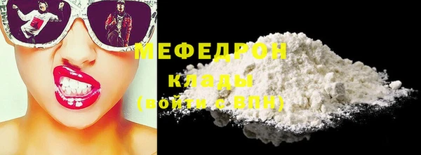 кокаин премиум Абинск