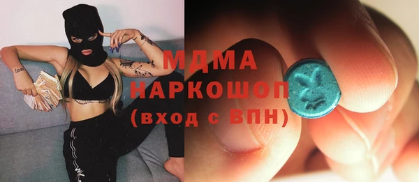 синтетический гашиш Абаза