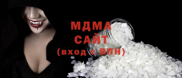 бутират Навашино