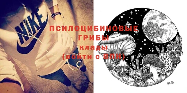 бутират Навашино