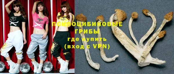 кокаин премиум Абинск