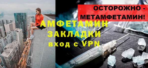 кокаин премиум Абинск