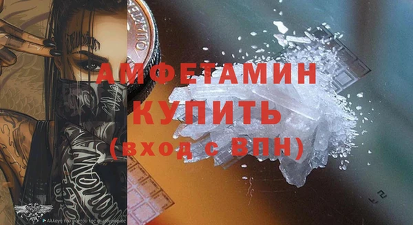 спайс Анжеро-Судженск