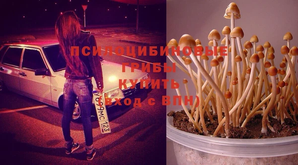 кокаин премиум Абинск