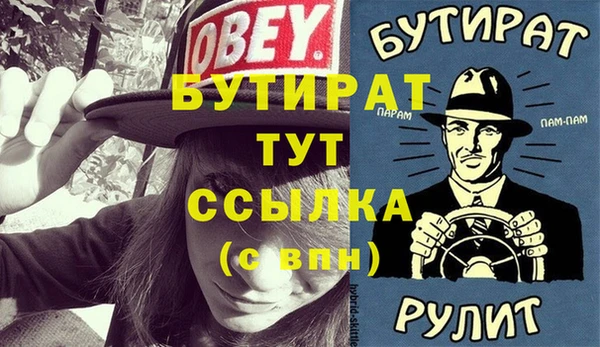 дживик Абдулино
