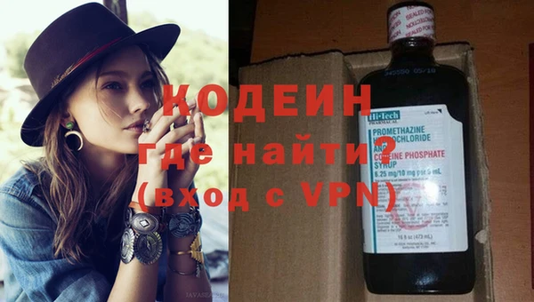 бутират Навашино