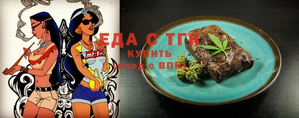 кокаин премиум Абинск