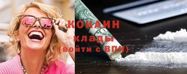 бутират Навашино