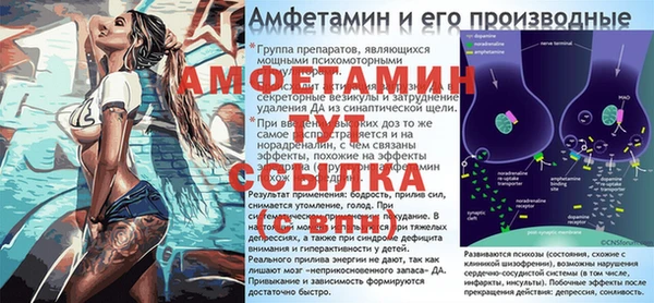 бутират Навашино