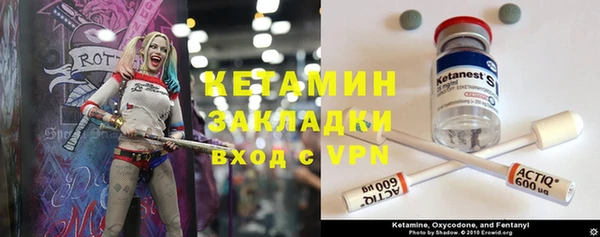 кокаин премиум Абинск