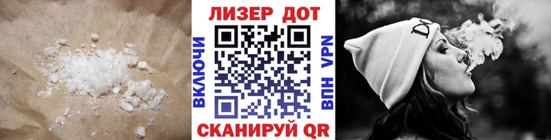 LSD-25 экстази кислота  ссылка на мегу   Приволжский 