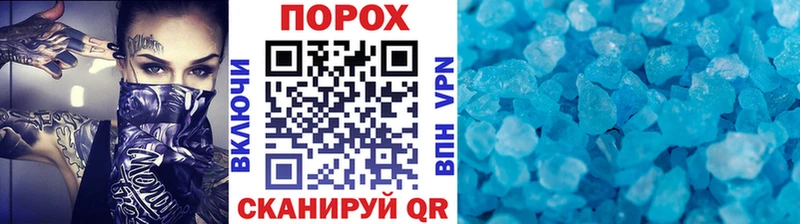 МЕТАМФЕТАМИН винт Приволжский