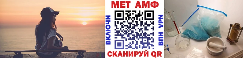 где купить   Приволжский  МЕТАМФЕТАМИН витя 