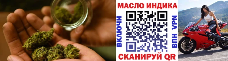 хочу наркоту  Приволжский  ТГК вейп 