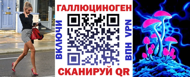 как найти наркотики  Приволжский  Псилоцибиновые грибы MAGIC MUSHROOMS 